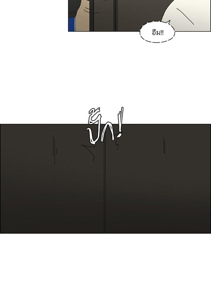 Manga-lc-com อ่านมังงะ อ่านการ์ตูน ออนไลน์ ฟรี Love Revolution รักนี้ต้องปฏิวัติ ตอนที่ 1 2 3 4 5 6 7 8 9 10 11 12 13 14 ฟรี ไม่มีโฆษณา Manga-lc - อ่าน มังงะ อ่าน การ์ตูน ออนไลน์ อ่านมังงะ ฟรี