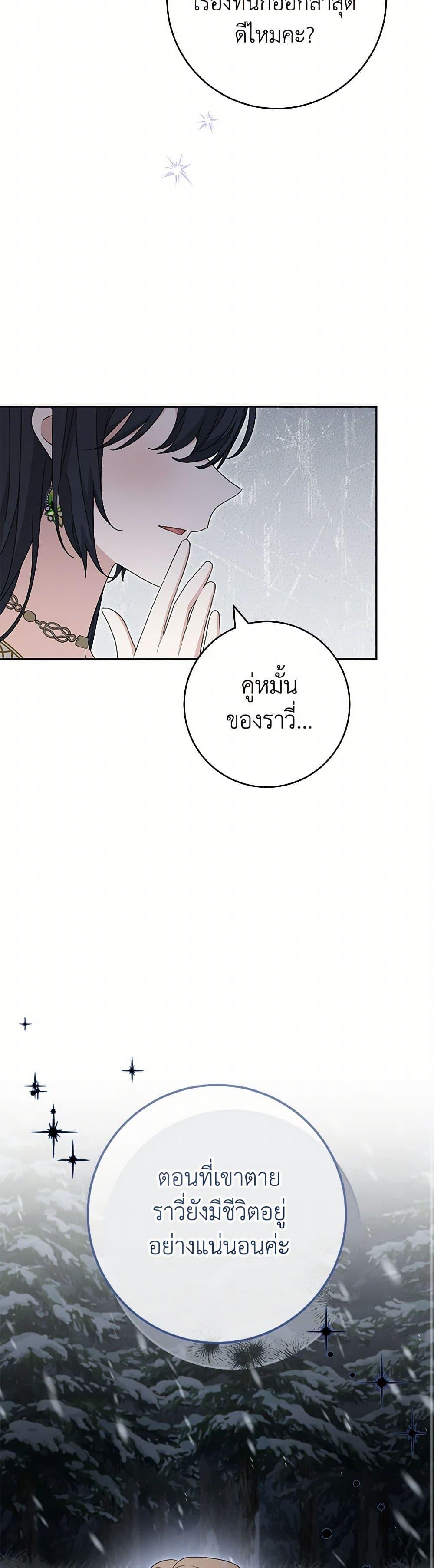 Manga-lc-com อ่านมังงะ อ่านการ์ตูน ออนไลน์ ฟรี Please Treat Your Friends Preciously ตอนที่ 1 2 3 4 5 6 7 8 9 10 11 12 13 14 ฟรี ไม่มีโฆษณา Manga-lc - อ่าน มังงะ อ่าน การ์ตูน ออนไลน์ อ่านมังงะ ฟรี