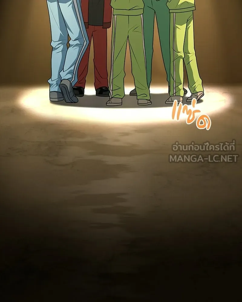 เจ้าชายแผนโบราณ ตอนที่ 26 รูปที่ 180