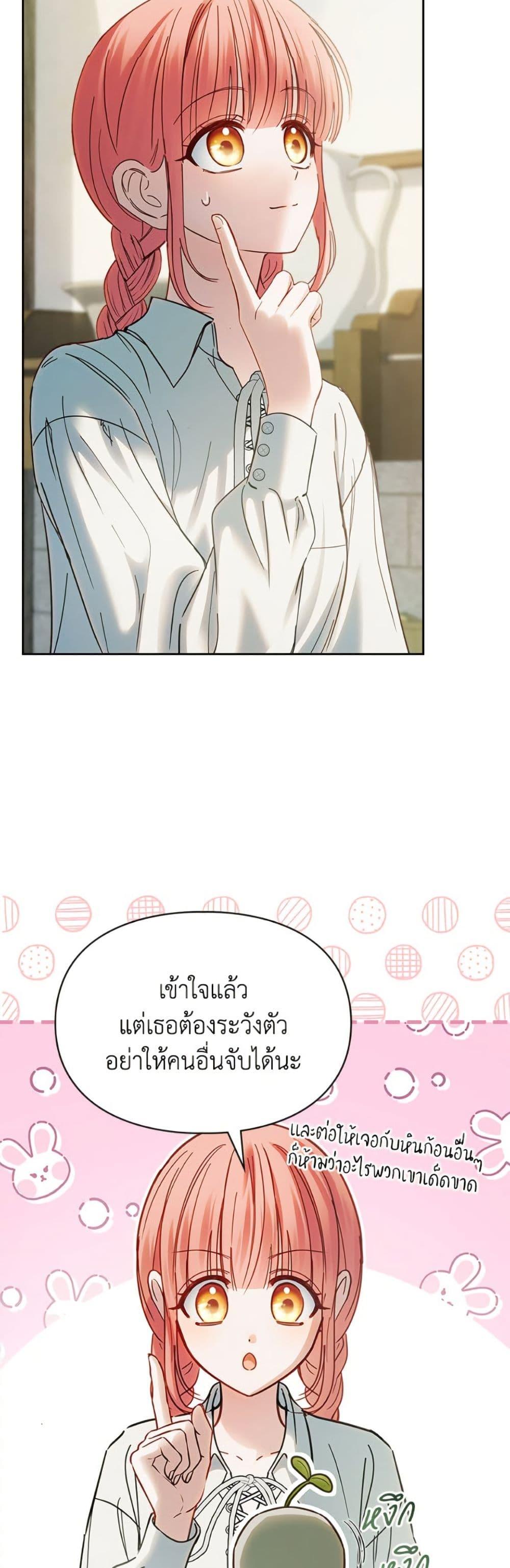 Manga-lc-com อ่านมังงะ อ่านการ์ตูน ออนไลน์ ฟรี Baby Prisoner of the Winter Castle ตอนที่ 1 2 3 4 5 6 7 8 9 10 11 12 13 14 ฟรี ไม่มีโฆษณา Manga-lc - อ่าน มังงะ อ่าน การ์ตูน ออนไลน์ อ่านมังงะ ฟรี