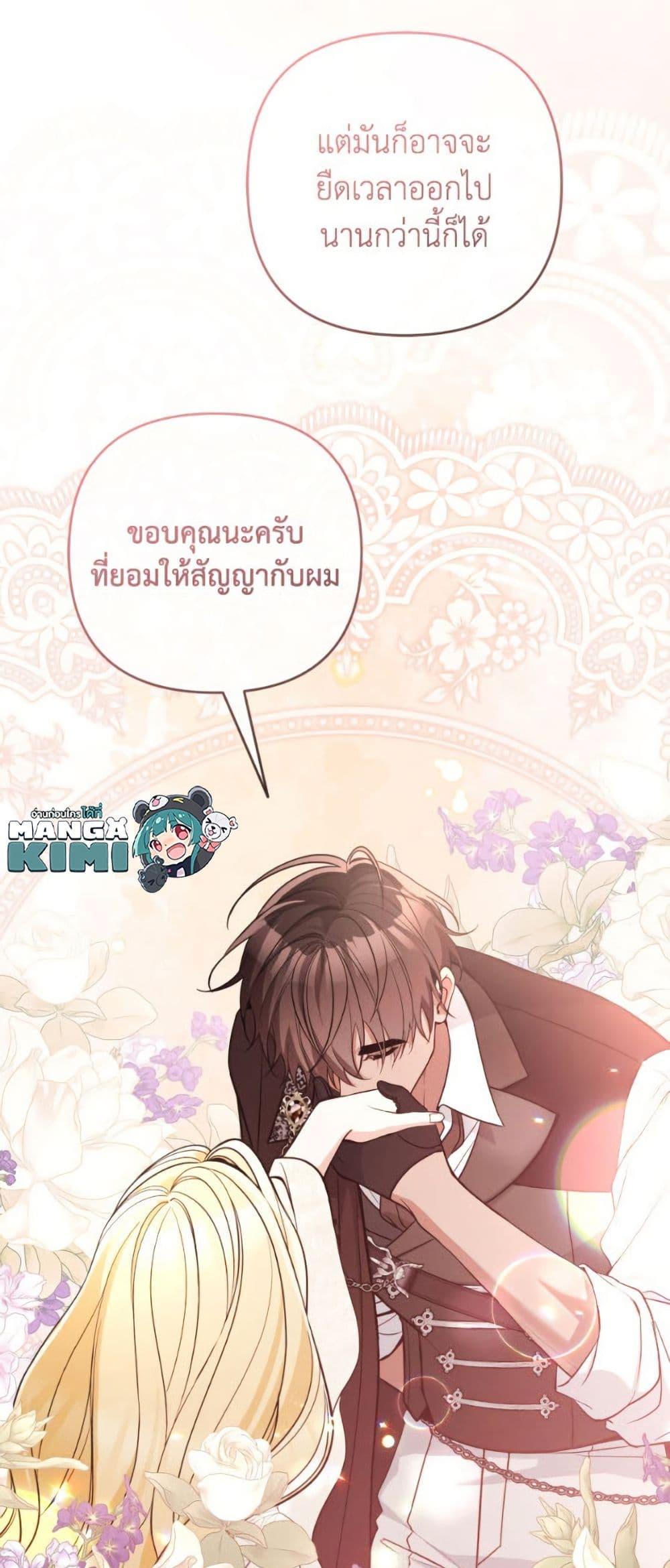 Manga-lc-com อ่านมังงะ อ่านการ์ตูน ออนไลน์ ฟรี Please Don’t Come To The Villainess’ Stationery Store! ตอนที่ 1 2 3 4 5 6 7 8 9 10 11 12 13 14 ฟรี ไม่มีโฆษณา Manga-lc - อ่าน มังงะ อ่าน การ์ตูน ออนไลน์ อ่านมังงะ ฟรี