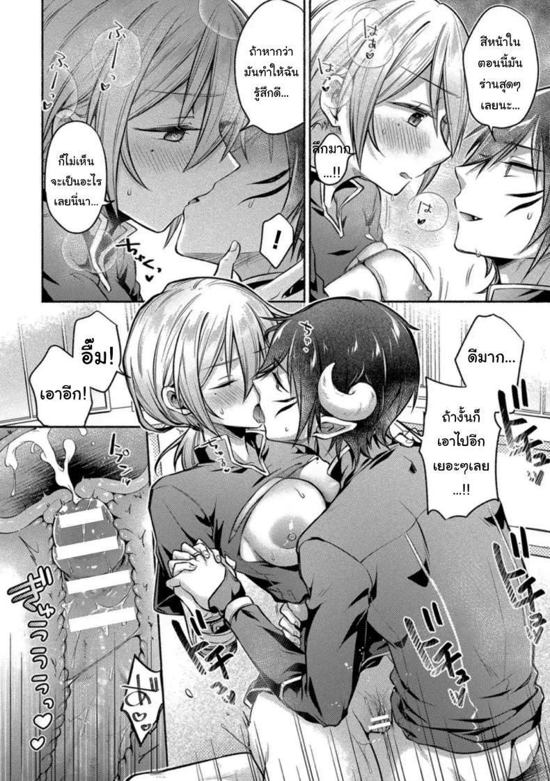 Doujin-Lc- อ่าน โดจิน มังฮวา เกาหลี ญี่ปุ่น จีน แปลไทย ผู้กล้ากับจอมมารเวอร์จิ้น [Anthology] ตอนที่ 1 2 3 4 5 6 7 8 9 10 11 12 13 14 ฟรี ไม่มีโฆษณา อ่าน โดจิน Manhwa เกาหลี ญี่ปุ่น จีน เรามีครบ คัดมาให้เน้นๆ โดจิน 18+ รับประกันความฟินโดย  Doujin Lc