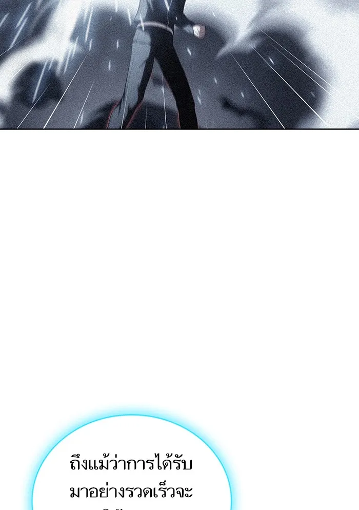 ผู้เล่นขั้นเทพแห่งหอคอยฝึกสอน ตอนที่ 123 รูปที่ 68