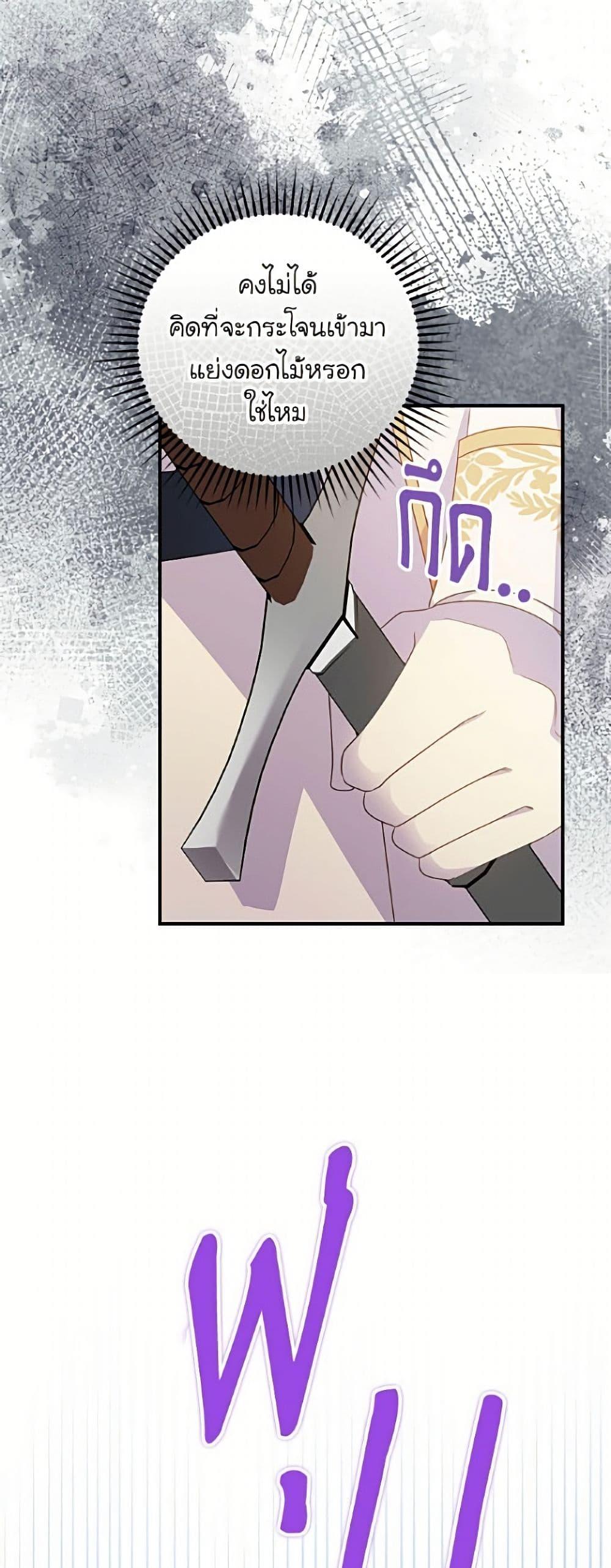 Manga-lc-com อ่านมังงะ อ่านการ์ตูน ออนไลน์ ฟรี The Villainess Captured the Grand Duke ตอนที่ 1 2 3 4 5 6 7 8 9 10 11 12 13 14 ฟรี ไม่มีโฆษณา Manga-lc - อ่าน มังงะ อ่าน การ์ตูน ออนไลน์ อ่านมังงะ ฟรี