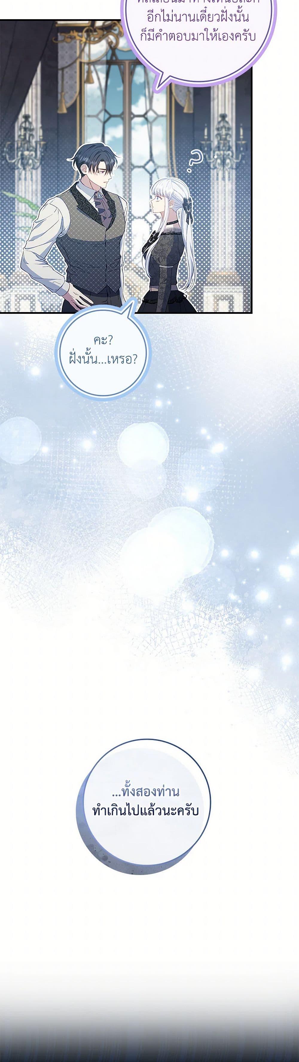 Manga-lc-com อ่านมังงะ อ่านการ์ตูน ออนไลน์ ฟรี Fakes Don’t Want To Be Real ตอนที่ 1 2 3 4 5 6 7 8 9 10 11 12 13 14 ฟรี ไม่มีโฆษณา Manga-lc - อ่าน มังงะ อ่าน การ์ตูน ออนไลน์ อ่านมังงะ ฟรี