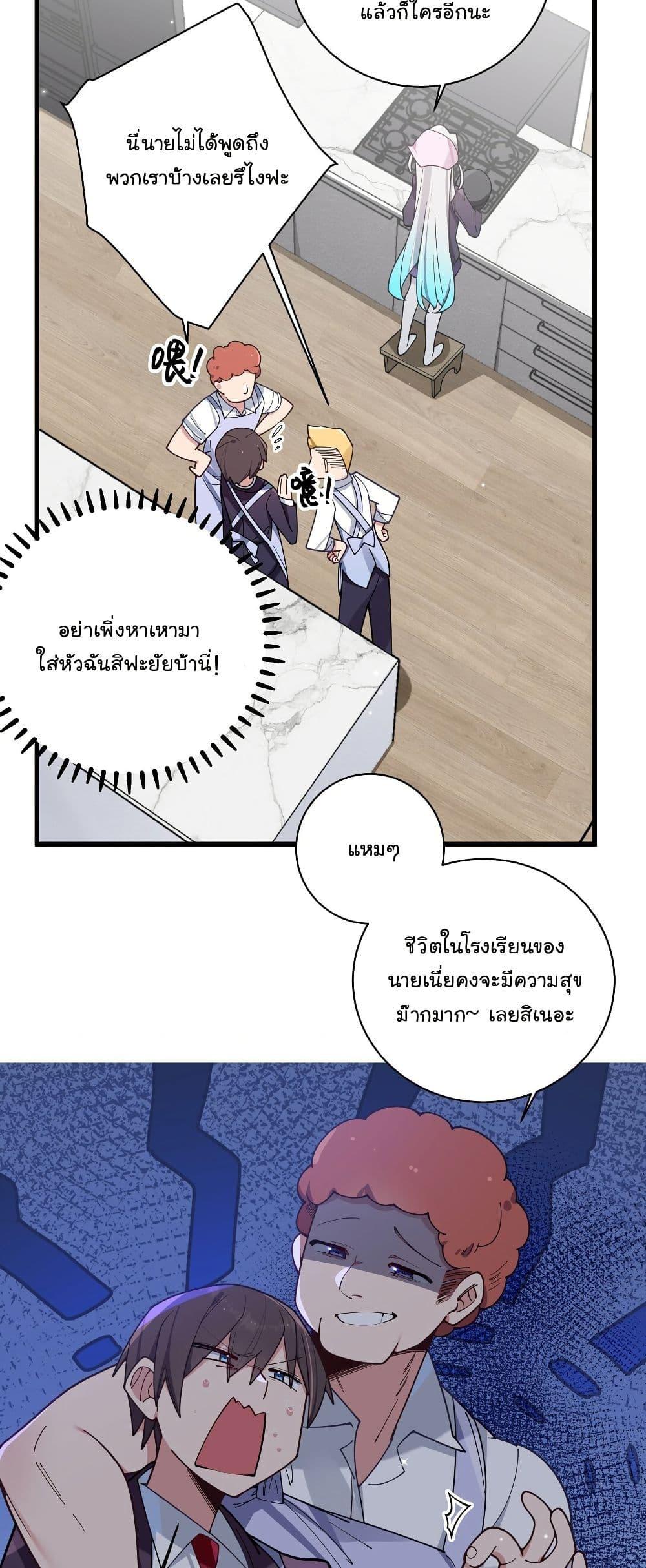 Manga-lc-com อ่านมังงะ อ่านการ์ตูน ออนไลน์ ฟรี Fake Girlfriend My Fault ตอนที่ 1 2 3 4 5 6 7 8 9 10 11 12 13 14 ฟรี ไม่มีโฆษณา Manga-lc - อ่าน มังงะ อ่าน การ์ตูน ออนไลน์ อ่านมังงะ ฟรี