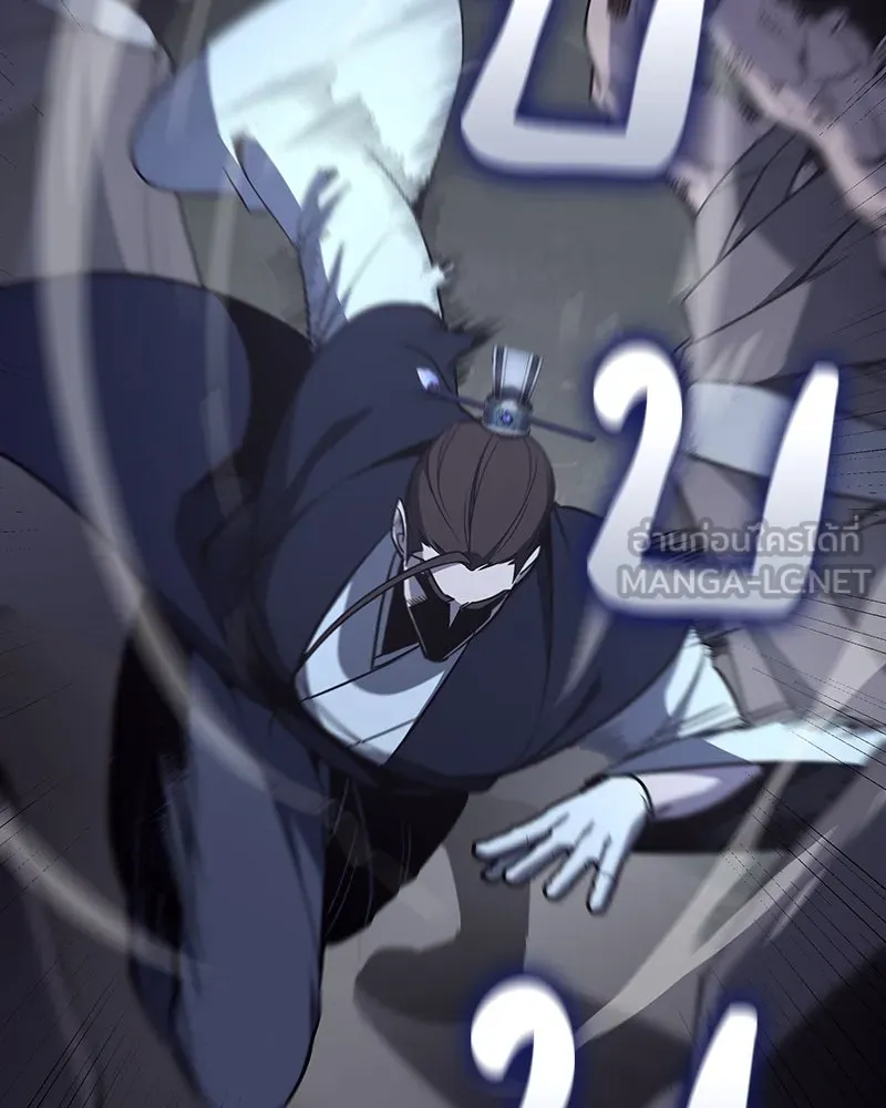 เกิดอีกทีเป็นว่าที่ประมุขลัทธิมาร ตอนที่ 119 รูปที่ 153