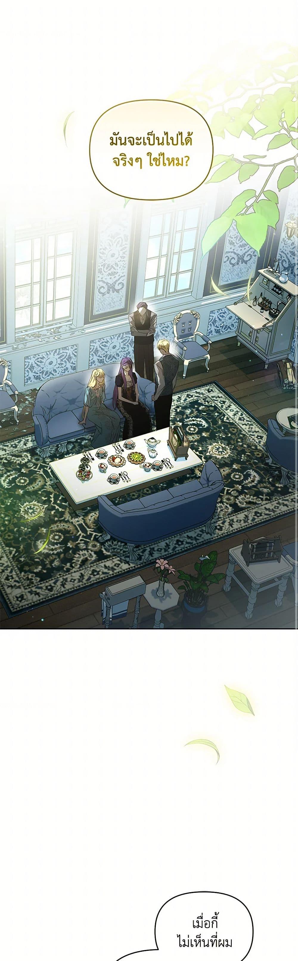 Manga-lc-com อ่านมังงะ อ่านการ์ตูน ออนไลน์ ฟรี Falling Into the Arms of a Mad Villain ตอนที่ 1 2 3 4 5 6 7 8 9 10 11 12 13 14 ฟรี ไม่มีโฆษณา Manga-lc - อ่าน มังงะ อ่าน การ์ตูน ออนไลน์ อ่านมังงะ ฟรี