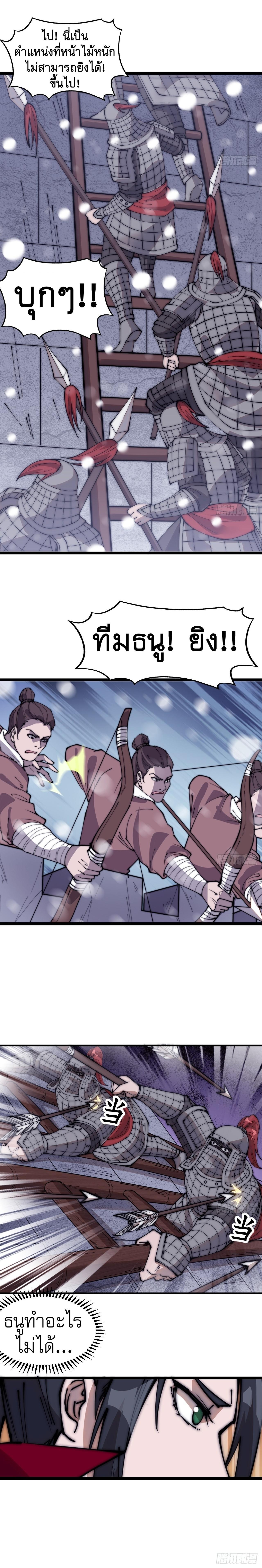 Manga-lc-com อ่านมังงะ อ่านการ์ตูน ออนไลน์ ฟรี It Starts With A Mountain ตอนที่ 1 2 3 4 5 6 7 8 9 10 11 12 13 14 ฟรี ไม่มีโฆษณา Manga-lc - อ่าน มังงะ อ่าน การ์ตูน ออนไลน์ อ่านมังงะ ฟรี