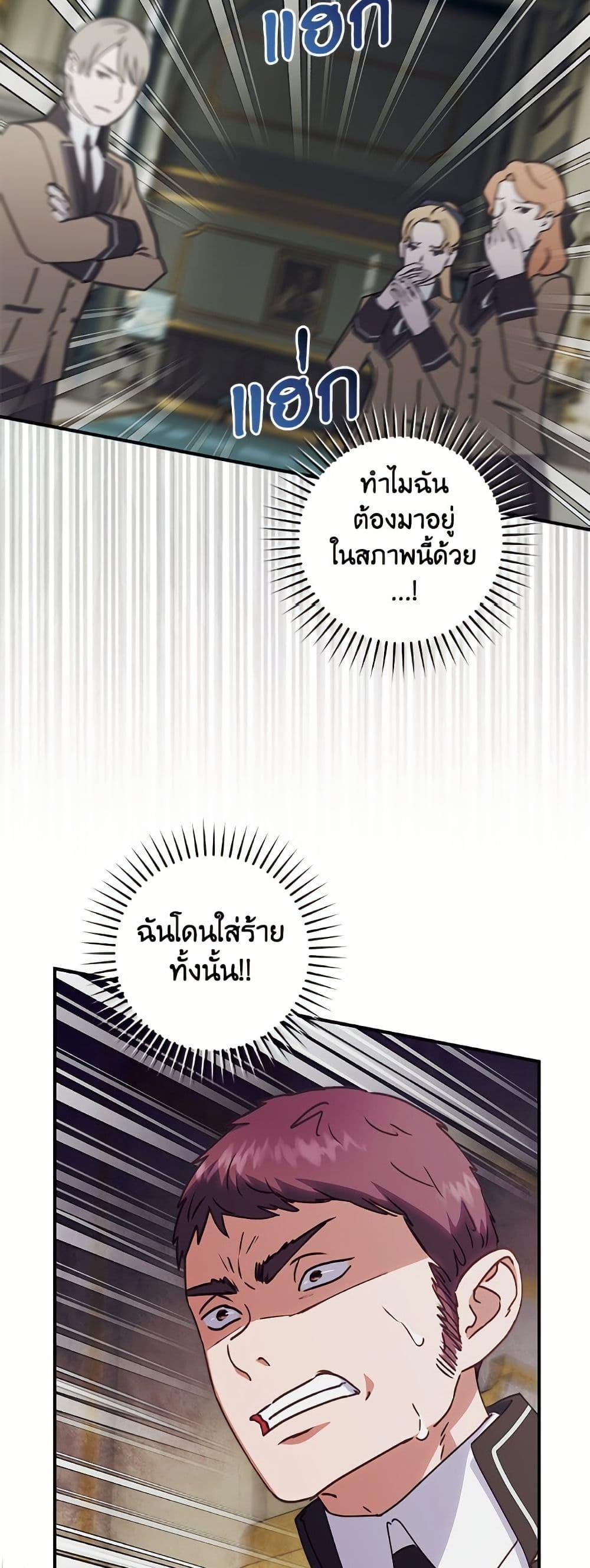 Manga-lc-com อ่านมังงะ อ่านการ์ตูน ออนไลน์ ฟรี I’ll Predict Your Happy Ending ตอนที่ 1 2 3 4 5 6 7 8 9 10 11 12 13 14 ฟรี ไม่มีโฆษณา Manga-lc - อ่าน มังงะ อ่าน การ์ตูน ออนไลน์ อ่านมังงะ ฟรี