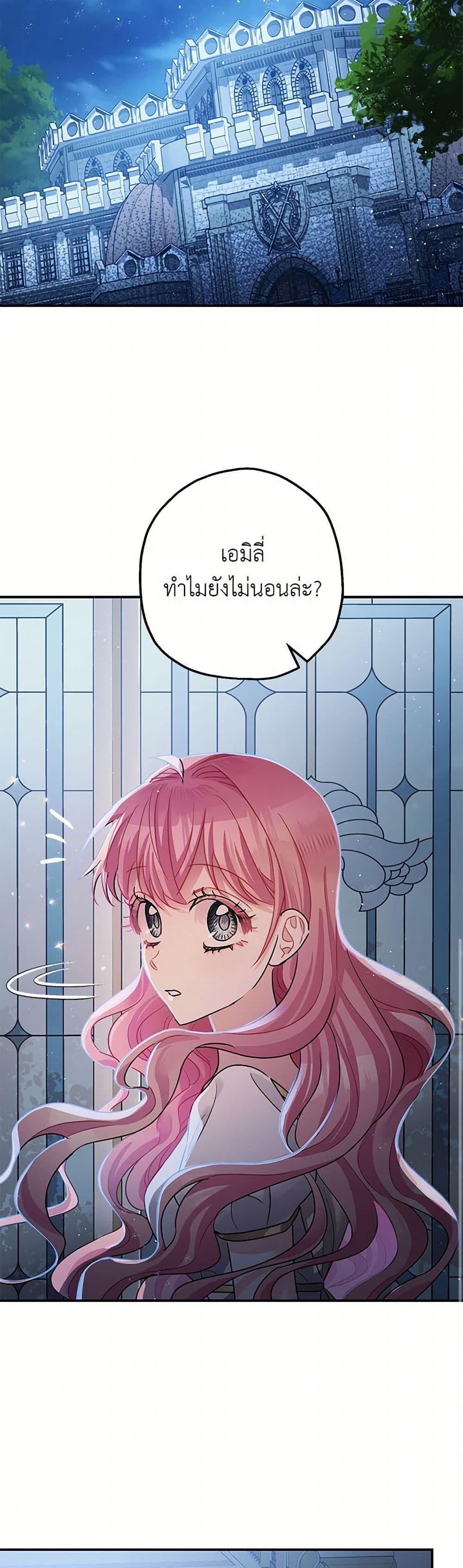 Manga-lc-com อ่านมังงะ อ่านการ์ตูน ออนไลน์ ฟรี The Tyrant’s Tranquilizer ตอนที่ 1 2 3 4 5 6 7 8 9 10 11 12 13 14 ฟรี ไม่มีโฆษณา Manga-lc - อ่าน มังงะ อ่าน การ์ตูน ออนไลน์ อ่านมังงะ ฟรี