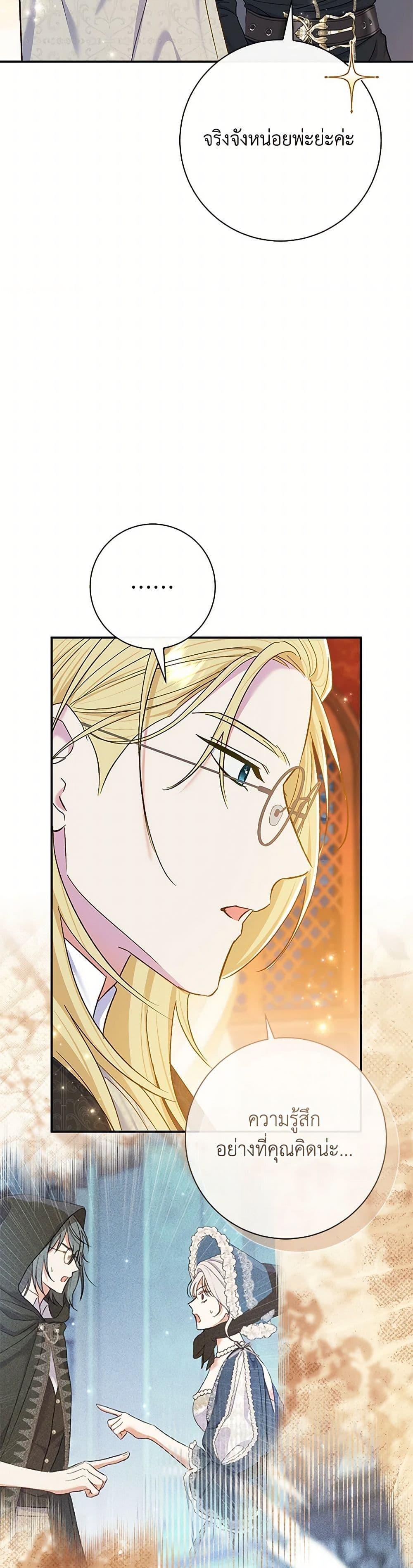 Manga-lc-com อ่านมังงะ อ่านการ์ตูน ออนไลน์ ฟรี The Villain’s Match Is Too Perfect ตอนที่ 1 2 3 4 5 6 7 8 9 10 11 12 13 14 ฟรี ไม่มีโฆษณา Manga-lc - อ่าน มังงะ อ่าน การ์ตูน ออนไลน์ อ่านมังงะ ฟรี