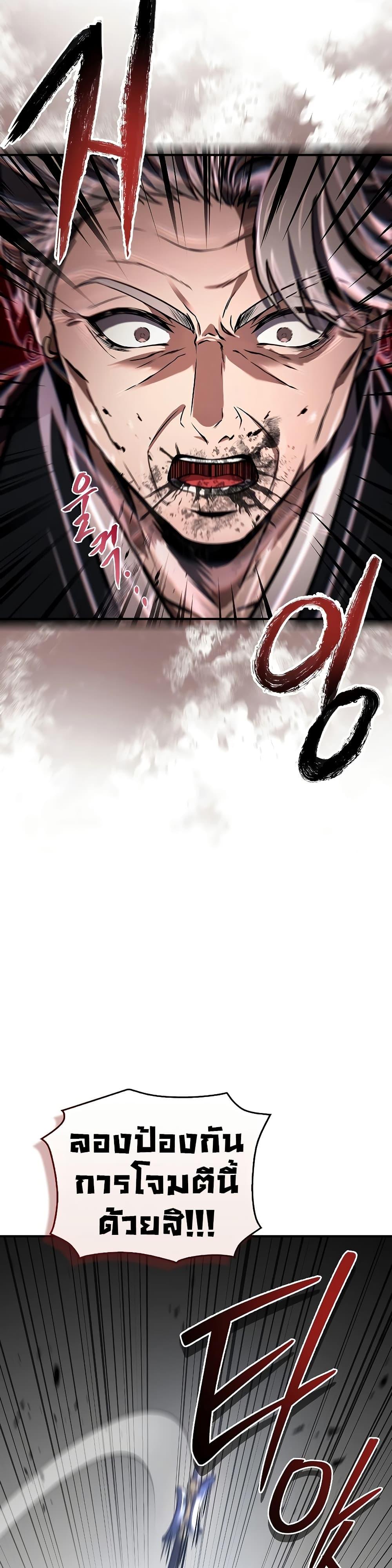 Manga-lc-com อ่านมังงะ อ่านการ์ตูน ออนไลน์ ฟรี Reincarnated Escort Warrior ตอนที่ 1 2 3 4 5 6 7 8 9 10 11 12 13 14 ฟรี ไม่มีโฆษณา Manga-lc - อ่าน มังงะ อ่าน การ์ตูน ออนไลน์ อ่านมังงะ ฟรี