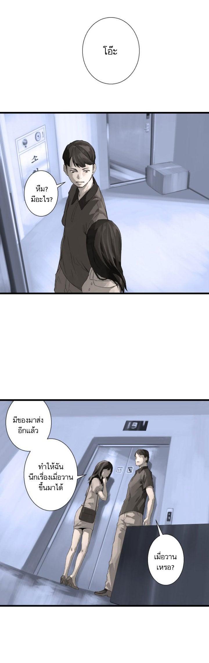 Manga-lc-com อ่านมังงะ อ่านการ์ตูน ออนไลน์ ฟรี Her Summon ตอนที่ 1 2 3 4 5 6 7 8 9 10 11 12 13 14 ฟรี ไม่มีโฆษณา Manga-lc - อ่าน มังงะ อ่าน การ์ตูน ออนไลน์ อ่านมังงะ ฟรี