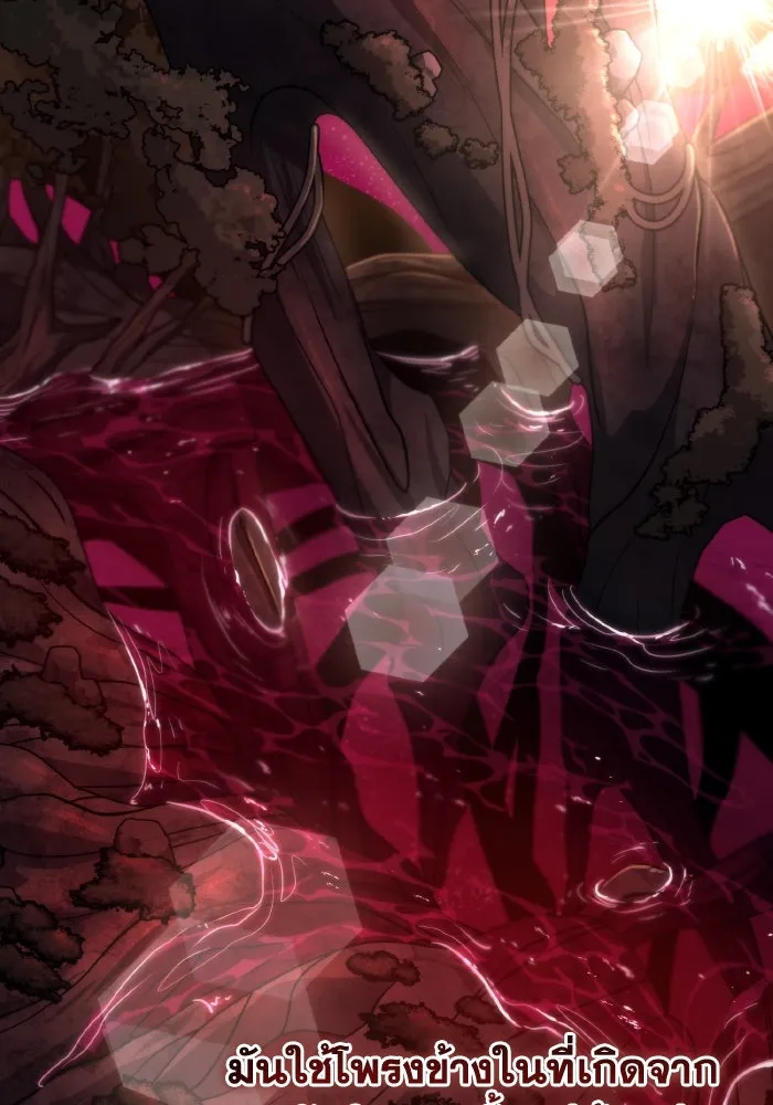 การแข่งขันของผู้เกิดใหม่ ตอนที่ 50 รูปที่ 79