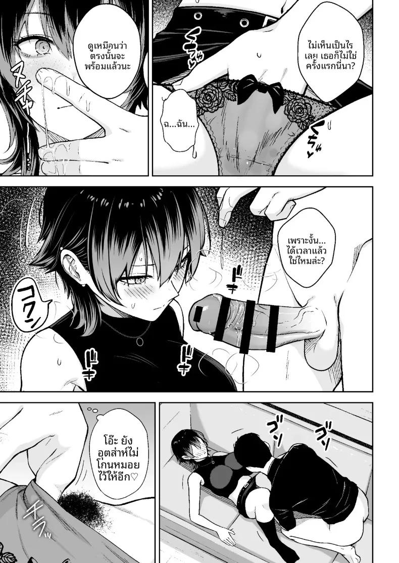 Doujin-Lc- อ่าน โดจิน มังฮวา เกาหลี ญี่ปุ่น จีน แปลไทย เรื่องจริงกำลังจะเกิดขึ้นแล้ว (Diisuke) ตอนที่ 1 2 3 4 5 6 7 8 9 10 11 12 13 14 ฟรี ไม่มีโฆษณา อ่าน โดจิน Manhwa เกาหลี ญี่ปุ่น จีน เรามีครบ คัดมาให้เน้นๆ โดจิน 18+ รับประกันความฟินโดย  Doujin Lc