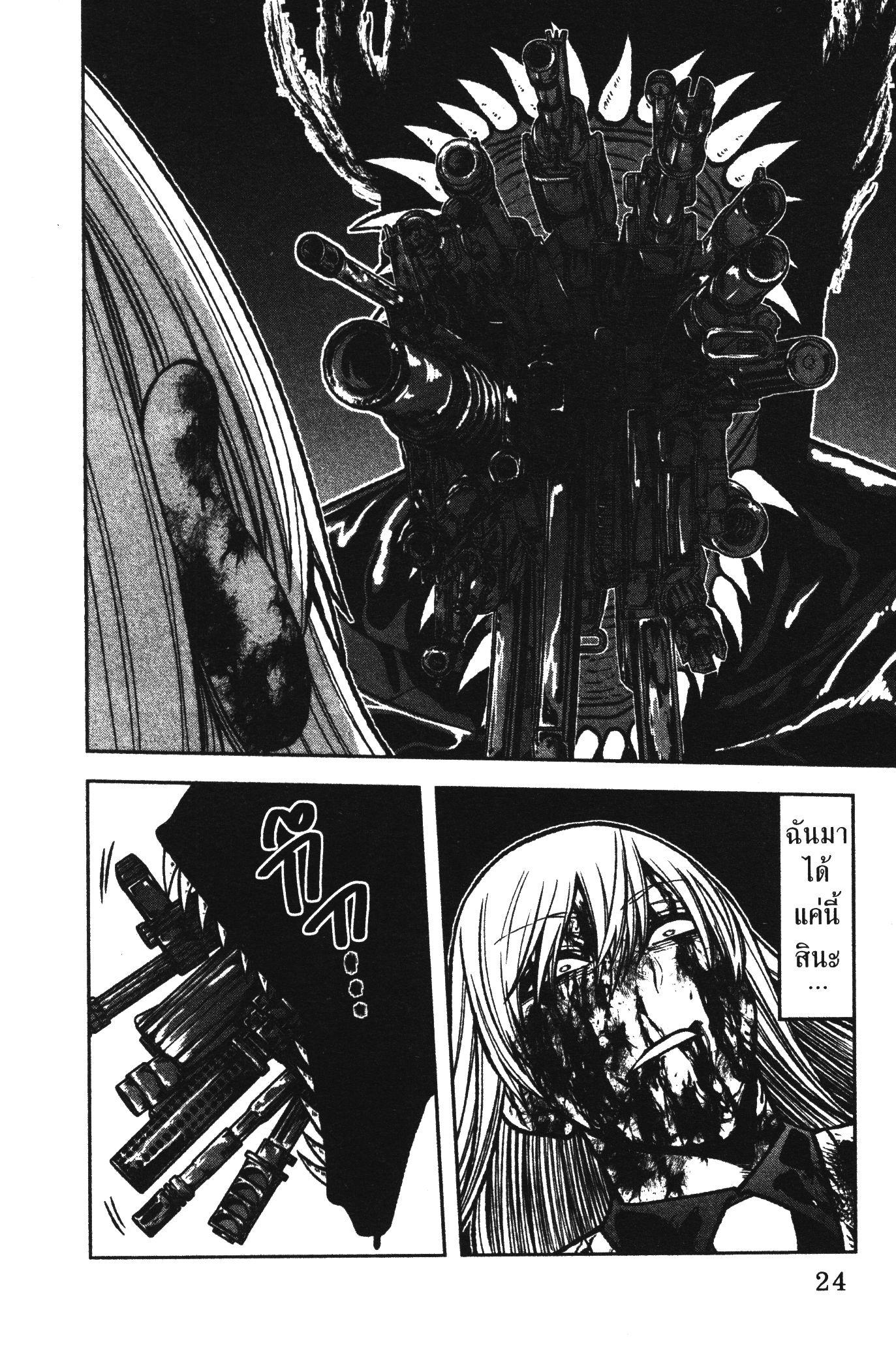 Manga-lc-com อ่านมังงะ อ่านการ์ตูน ออนไลน์ ฟรี Tougen Anki สงครามเลือดอสูร ตอนที่ 1 2 3 4 5 6 7 8 9 10 11 12 13 14 ฟรี ไม่มีโฆษณา Manga-lc - อ่าน มังงะ อ่าน การ์ตูน ออนไลน์ อ่านมังงะ ฟรี