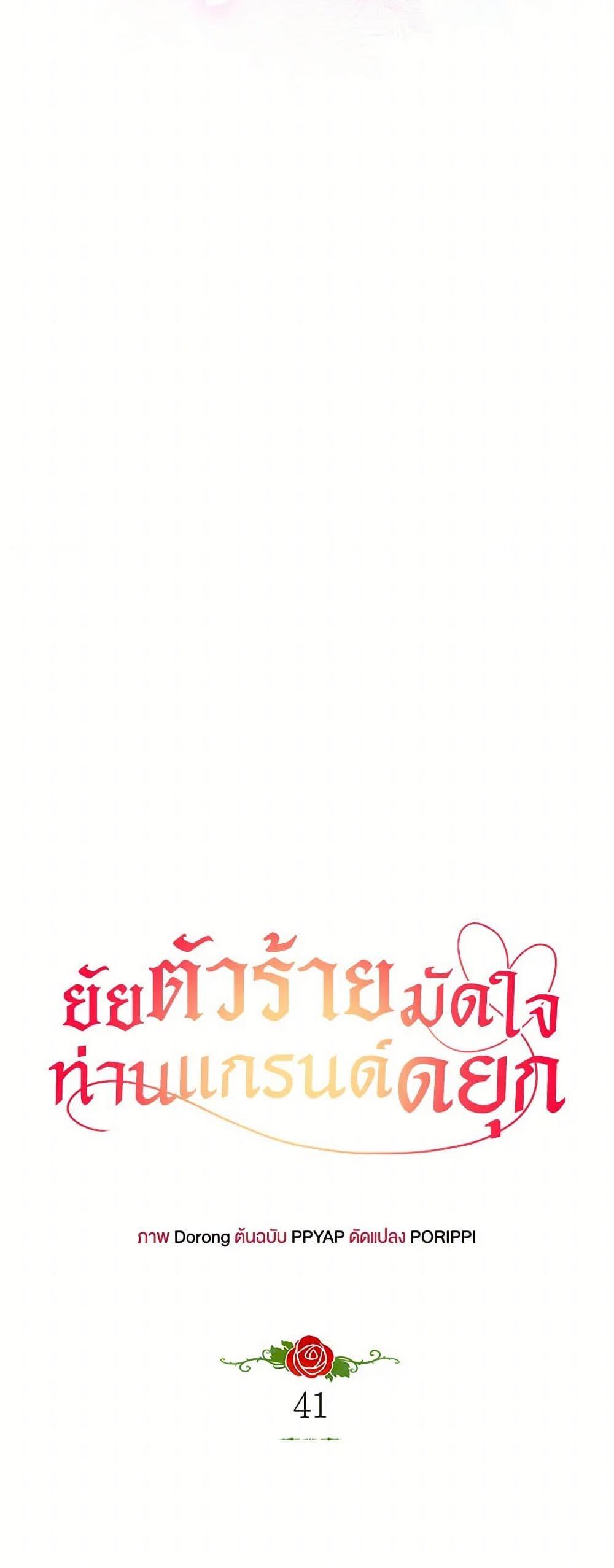 Manga-lc-com อ่านมังงะ อ่านการ์ตูน ออนไลน์ ฟรี The Villainess Captured the Grand Duke ตอนที่ 1 2 3 4 5 6 7 8 9 10 11 12 13 14 ฟรี ไม่มีโฆษณา Manga-lc - อ่าน มังงะ อ่าน การ์ตูน ออนไลน์ อ่านมังงะ ฟรี