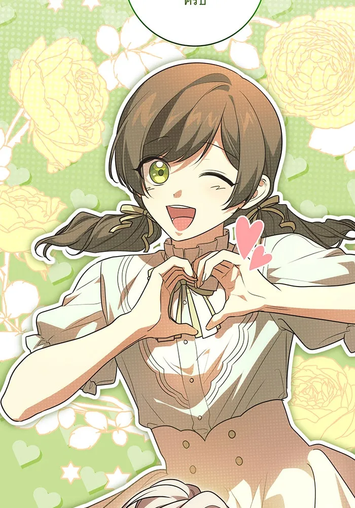 ทุกอย่างที่เสียไป ฉันขอทวงคืน ตอนที่ 40 รูปที่ 98