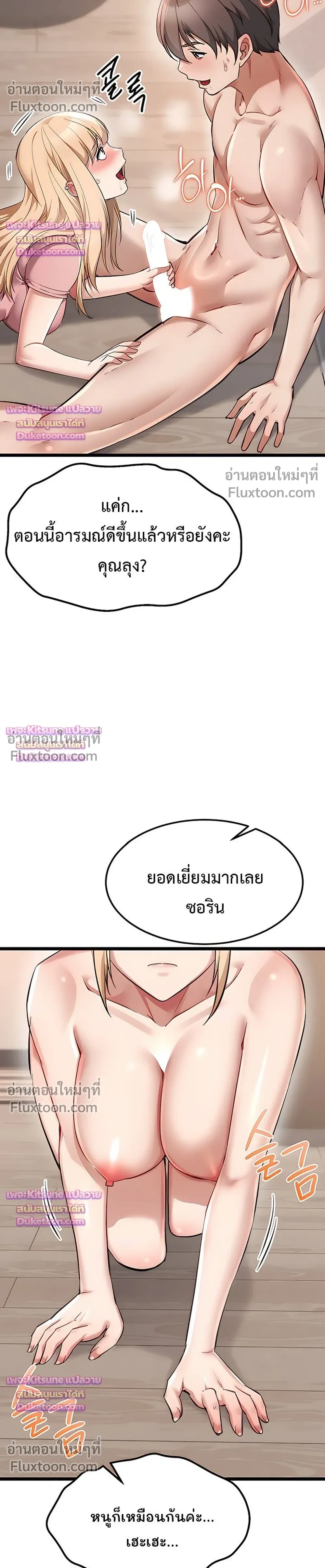 Doujin-Lc- อ่าน โดจิน มังฮวา เกาหลี ญี่ปุ่น จีน แปลไทย Ogokri Boot ตอนที่ 1 2 3 4 5 6 7 8 9 10 11 12 13 14 ฟรี ไม่มีโฆษณา อ่าน โดจิน Manhwa เกาหลี ญี่ปุ่น จีน เรามีครบ คัดมาให้เน้นๆ โดจิน 18+ รับประกันความฟินโดย  Doujin Lc
