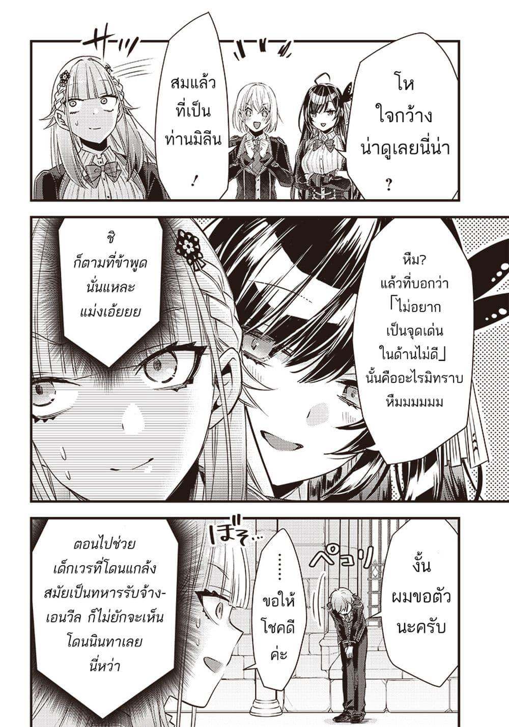 Manga-lc-com อ่านมังงะ อ่านการ์ตูน ออนไลน์ ฟรี Savage Fang Ojou-sama Shijou Saikyou no Youhei wa Shijou Saikyou no Bougyaku Reijou to Natte Nidome no Sekai wo Musou Suru ตอนที่ 1 2 3 4 5 6 7 8 9 10 11 12 13 14 ฟรี ไม่มีโฆษณา Manga-lc - อ่าน มังงะ อ่าน การ์ตูน ออนไลน์ อ่านมังงะ ฟรี