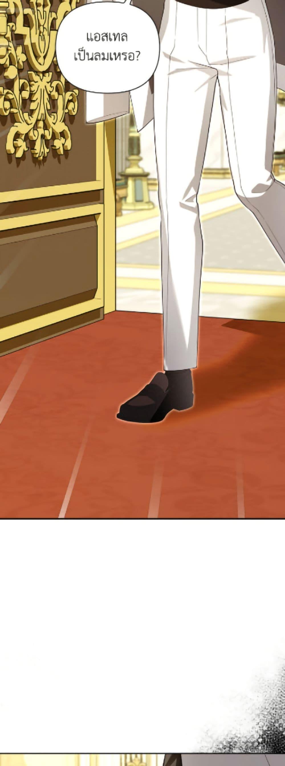 Manga-lc-com อ่านมังงะ อ่านการ์ตูน ออนไลน์ ฟรี How to Hide the Emperor’s Child ตอนที่ 1 2 3 4 5 6 7 8 9 10 11 12 13 14 ฟรี ไม่มีโฆษณา Manga-lc - อ่าน มังงะ อ่าน การ์ตูน ออนไลน์ อ่านมังงะ ฟรี