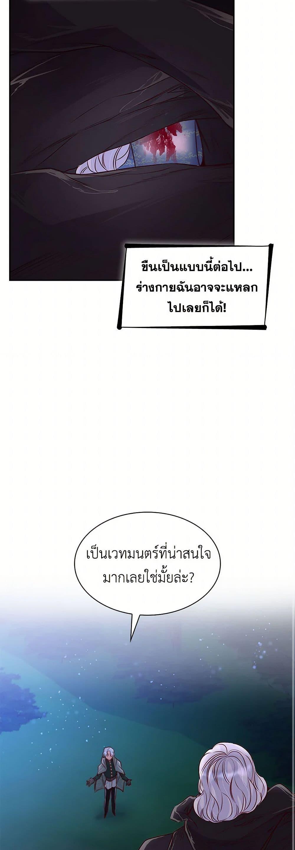 Manga-lc-com อ่านมังงะ อ่านการ์ตูน ออนไลน์ ฟรี Villains Behind the Curtains ตอนที่ 1 2 3 4 5 6 7 8 9 10 11 12 13 14 ฟรี ไม่มีโฆษณา Manga-lc - อ่าน มังงะ อ่าน การ์ตูน ออนไลน์ อ่านมังงะ ฟรี