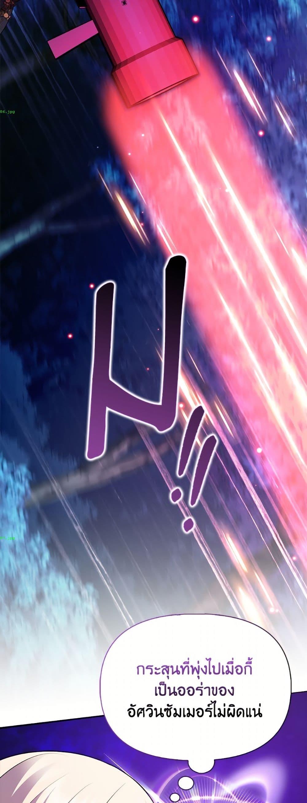 Manga-lc-com อ่านมังงะ อ่านการ์ตูน ออนไลน์ ฟรี The Gangster Baby of the Duke’s Family ตอนที่ 1 2 3 4 5 6 7 8 9 10 11 12 13 14 ฟรี ไม่มีโฆษณา Manga-lc - อ่าน มังงะ อ่าน การ์ตูน ออนไลน์ อ่านมังงะ ฟรี