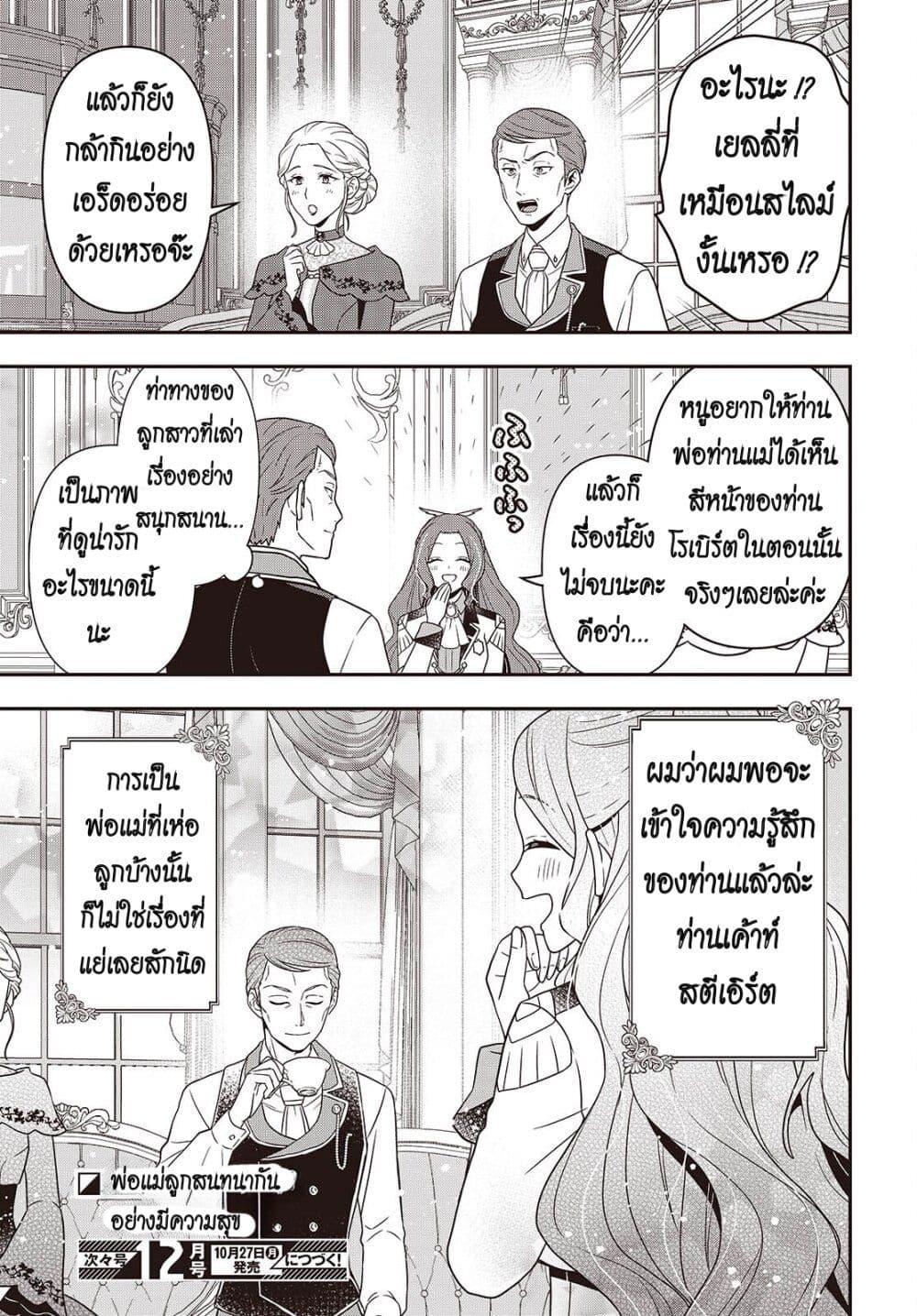 Manga-lc-com อ่านมังงะ อ่านการ์ตูน ออนไลน์ ฟรี Tanaka Family Reincarnates ตอนที่ 1 2 3 4 5 6 7 8 9 10 11 12 13 14 ฟรี ไม่มีโฆษณา Manga-lc - อ่าน มังงะ อ่าน การ์ตูน ออนไลน์ อ่านมังงะ ฟรี