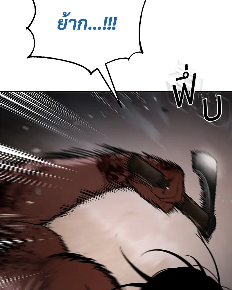 แบคXX ตอนที่ 90 รูปที่ 169