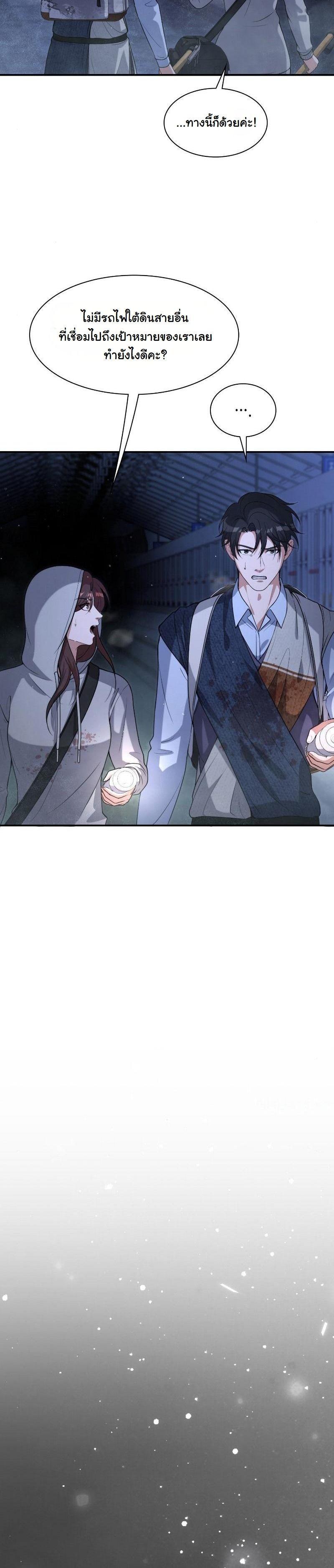 Manga-lc-com อ่านมังงะ อ่านการ์ตูน ออนไลน์ ฟรี Office Worker in the Ice Age Apocalypse ตอนที่ 1 2 3 4 5 6 7 8 9 10 11 12 13 14 ฟรี ไม่มีโฆษณา Manga-lc - อ่าน มังงะ อ่าน การ์ตูน ออนไลน์ อ่านมังงะ ฟรี