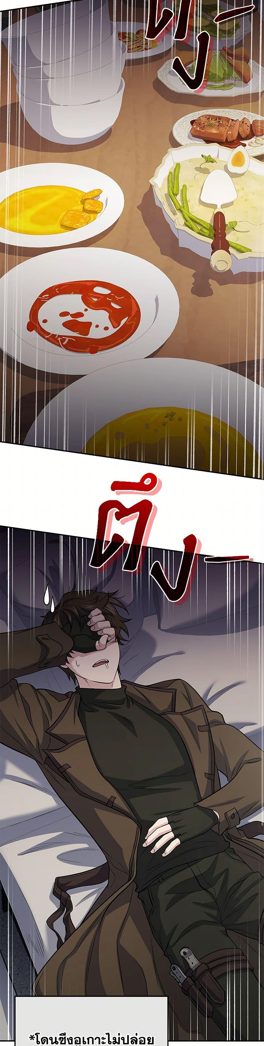 Manga-lc-com อ่านมังงะ อ่านการ์ตูน ออนไลน์ ฟรี Bizarre Restaurant ตอนที่ 1 2 3 4 5 6 7 8 9 10 11 12 13 14 ฟรี ไม่มีโฆษณา Manga-lc - อ่าน มังงะ อ่าน การ์ตูน ออนไลน์ อ่านมังงะ ฟรี