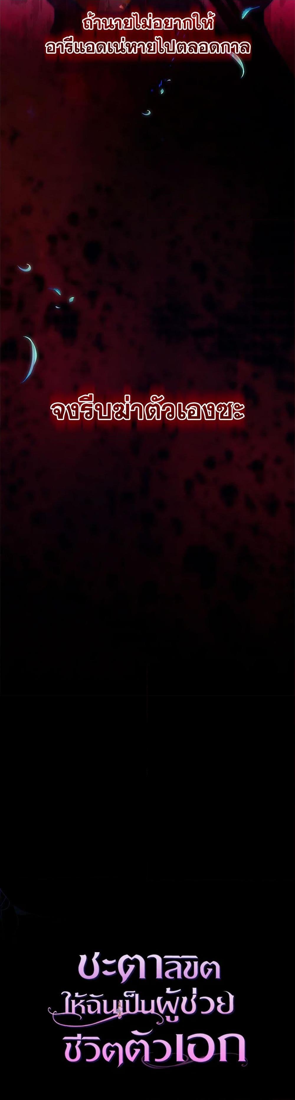 Manga-lc-com อ่านมังงะ อ่านการ์ตูน ออนไลน์ ฟรี The Hero’s Savior ตอนที่ 1 2 3 4 5 6 7 8 9 10 11 12 13 14 ฟรี ไม่มีโฆษณา Manga-lc - อ่าน มังงะ อ่าน การ์ตูน ออนไลน์ อ่านมังงะ ฟรี