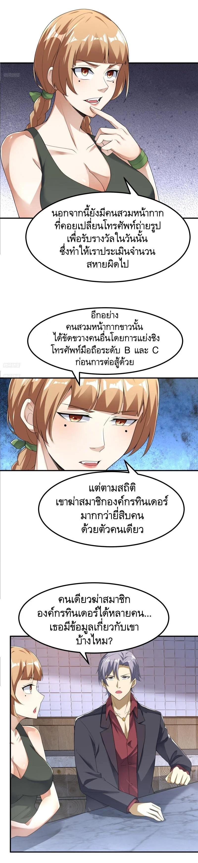 Manga-lc-com อ่านมังงะ อ่านการ์ตูน ออนไลน์ ฟรี The First Order ตอนที่ 1 2 3 4 5 6 7 8 9 10 11 12 13 14 ฟรี ไม่มีโฆษณา Manga-lc - อ่าน มังงะ อ่าน การ์ตูน ออนไลน์ อ่านมังงะ ฟรี