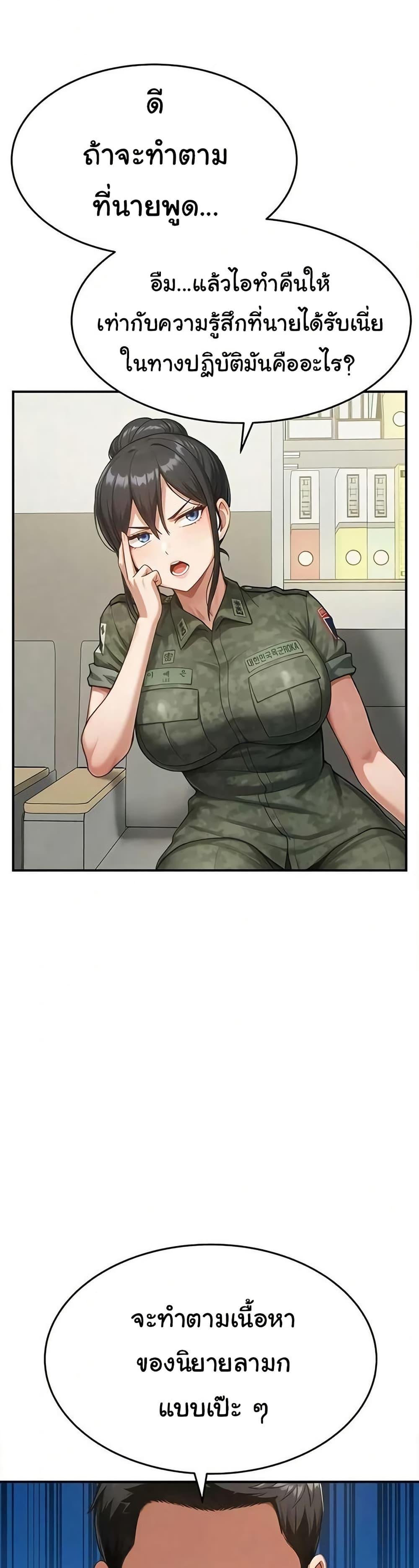 Doujin-Lc- อ่าน โดจิน มังฮวา เกาหลี ญี่ปุ่น จีน แปลไทย Women’s Army ตอนที่ 1 2 3 4 5 6 7 8 9 10 11 12 13 14 ฟรี ไม่มีโฆษณา อ่าน โดจิน Manhwa เกาหลี ญี่ปุ่น จีน เรามีครบ คัดมาให้เน้นๆ โดจิน 18+ รับประกันความฟินโดย  Doujin Lc