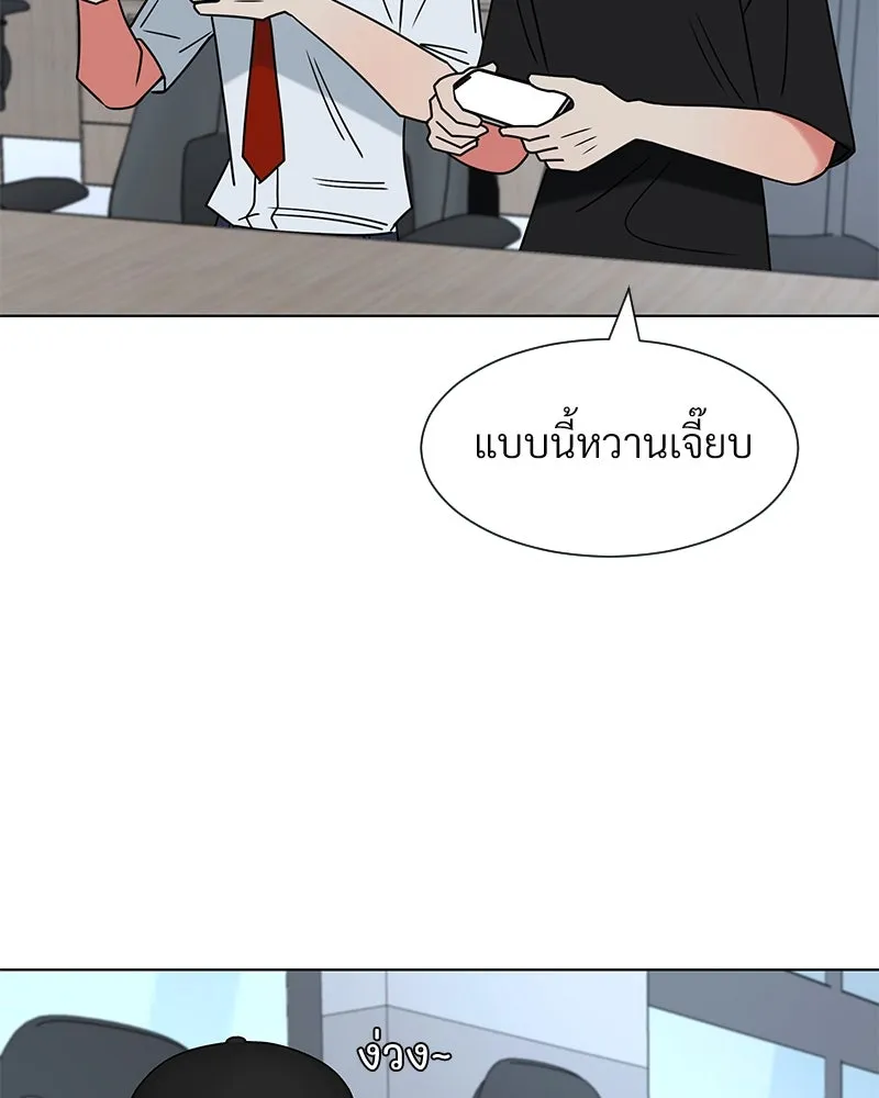 Level One Dreamersbrผู้ชนะรักนี้ต้องเป็น ตอนที่ 15 รูปที่ 25