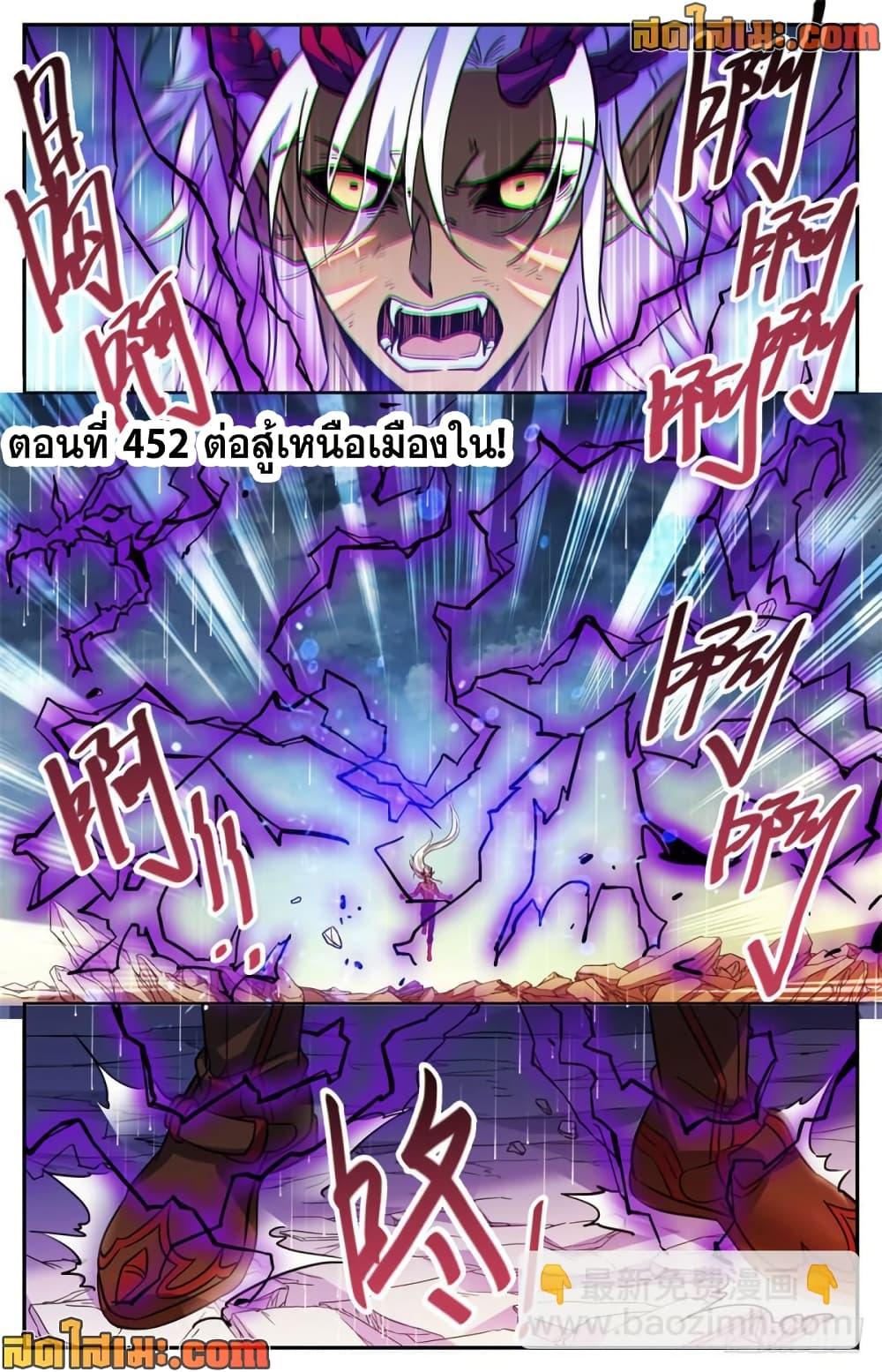 Manga-lc-com อ่านมังงะ อ่านการ์ตูน ออนไลน์ ฟรี Versatile Mage จอมเวทย์เต็มพิกัด ตอนที่ 1 2 3 4 5 6 7 8 9 10 11 12 13 14 ฟรี ไม่มีโฆษณา Manga-lc - อ่าน มังงะ อ่าน การ์ตูน ออนไลน์ อ่านมังงะ ฟรี