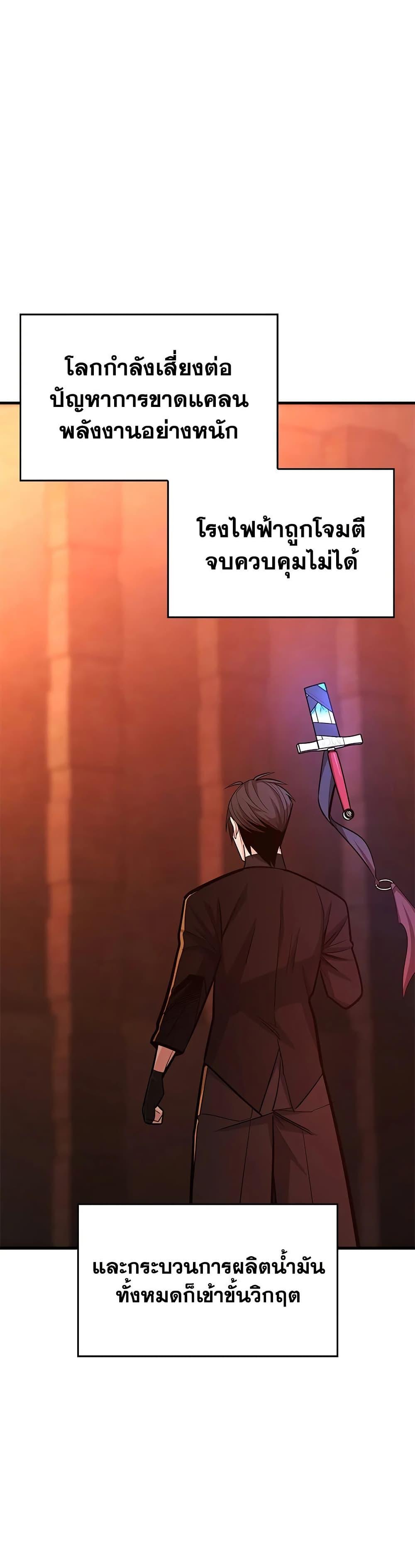 Manga-lc-com อ่านมังงะ อ่านการ์ตูน ออนไลน์ ฟรี The Tutorial is Too Hard ตอนที่ 1 2 3 4 5 6 7 8 9 10 11 12 13 14 ฟรี ไม่มีโฆษณา Manga-lc - อ่าน มังงะ อ่าน การ์ตูน ออนไลน์ อ่านมังงะ ฟรี