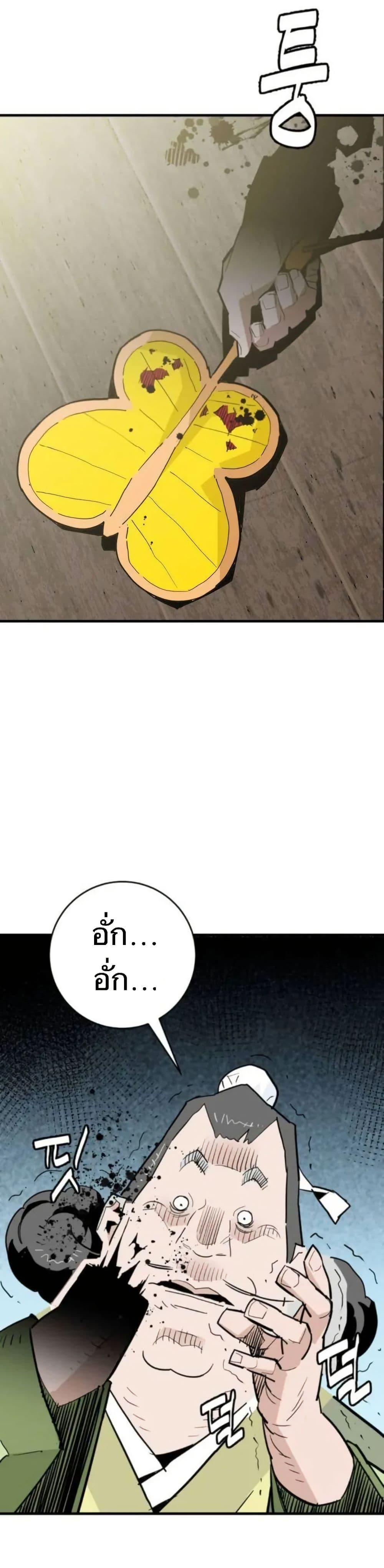 Manga-lc-com อ่านมังงะ อ่านการ์ตูน ออนไลน์ ฟรี Demon King ตอนที่ 1 2 3 4 5 6 7 8 9 10 11 12 13 14 ฟรี ไม่มีโฆษณา Manga-lc - อ่าน มังงะ อ่าน การ์ตูน ออนไลน์ อ่านมังงะ ฟรี