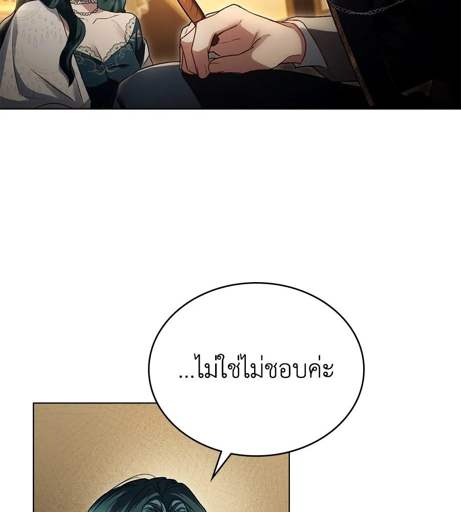 เล่ห์รักชนชั้นสูง ตอนที่ 24 รูปที่ 77