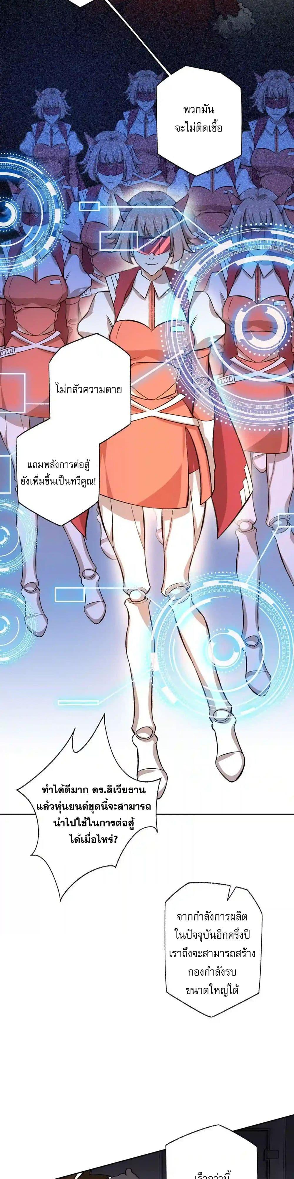 Manga-lc-com อ่านมังงะ อ่านการ์ตูน ออนไลน์ ฟรี An Hai Ji Yuan ตอนที่ 1 2 3 4 5 6 7 8 9 10 11 12 13 14 ฟรี ไม่มีโฆษณา Manga-lc - อ่าน มังงะ อ่าน การ์ตูน ออนไลน์ อ่านมังงะ ฟรี