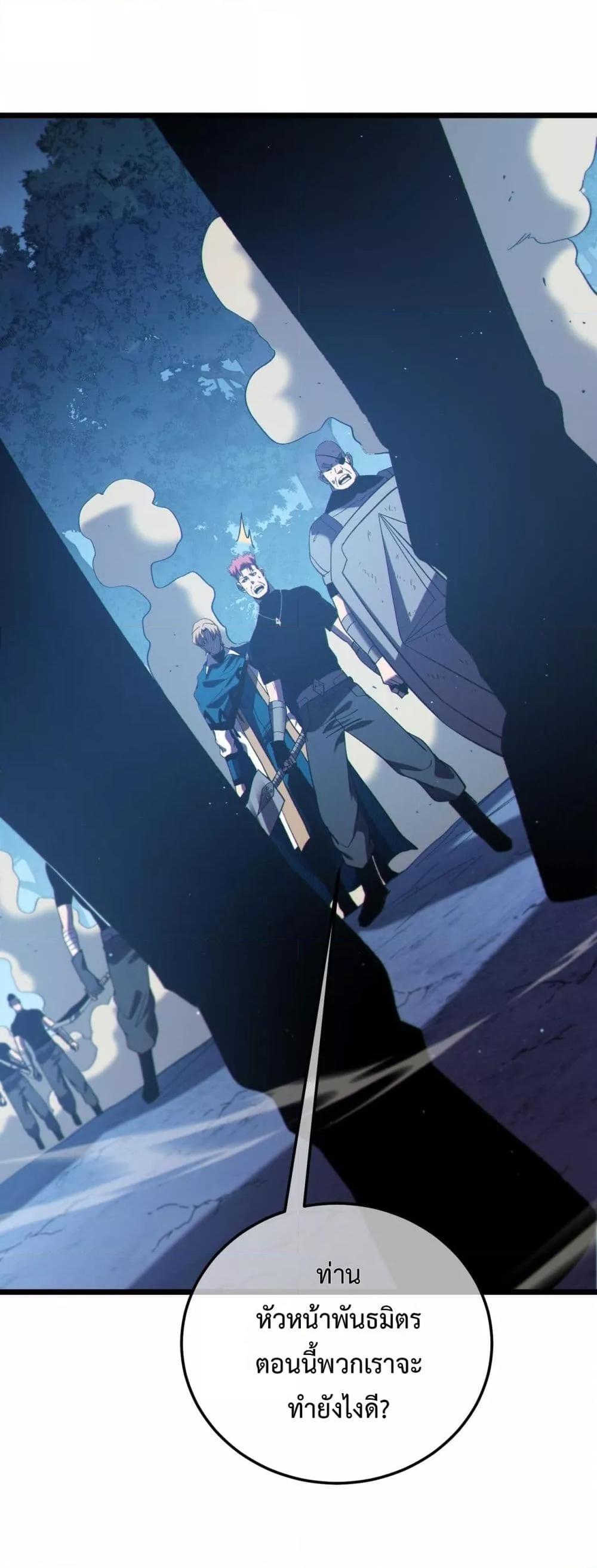 Manga-lc-com อ่านมังงะ อ่านการ์ตูน ออนไลน์ ฟรี MyPassiveSkil ตอนที่ 1 2 3 4 5 6 7 8 9 10 11 12 13 14 ฟรี ไม่มีโฆษณา Manga-lc - อ่าน มังงะ อ่าน การ์ตูน ออนไลน์ อ่านมังงะ ฟรี