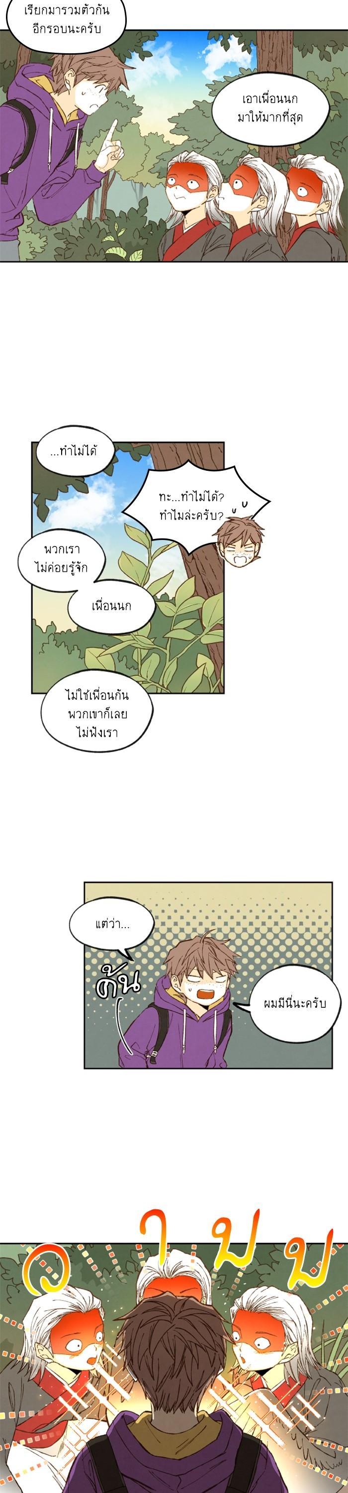 Manga-lc-com อ่านมังงะ อ่านการ์ตูน ออนไลน์ ฟรี How to Become a Dragon ตอนที่ 1 2 3 4 5 6 7 8 9 10 11 12 13 14 ฟรี ไม่มีโฆษณา Manga-lc - อ่าน มังงะ อ่าน การ์ตูน ออนไลน์ อ่านมังงะ ฟรี