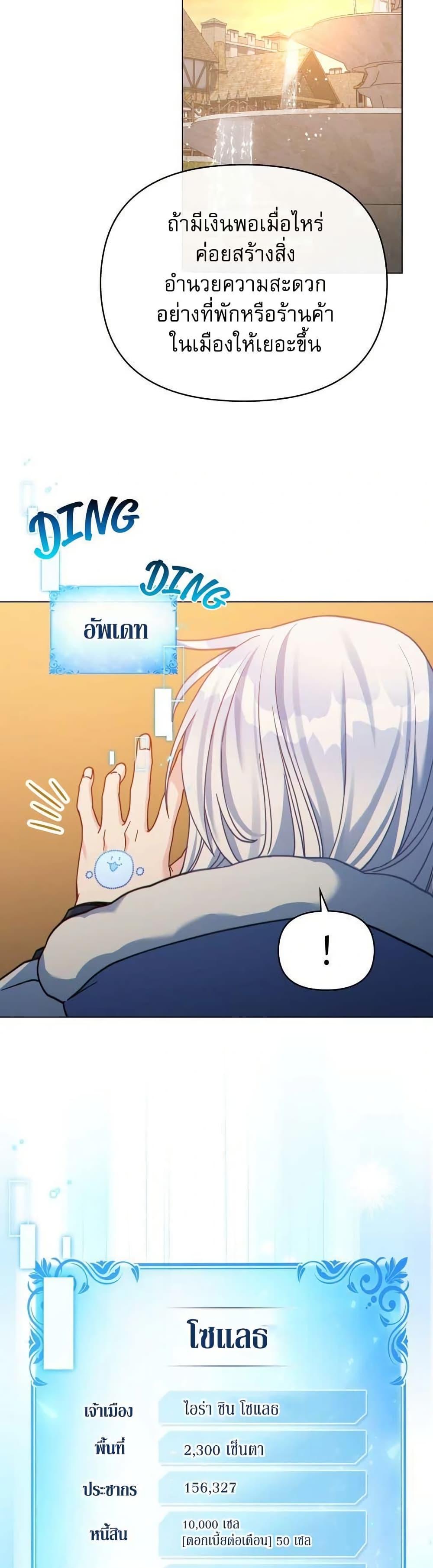 Manga-lc-com อ่านมังงะ อ่านการ์ตูน ออนไลน์ ฟรี I Can See Your Stats! ตอนที่ 1 2 3 4 5 6 7 8 9 10 11 12 13 14 ฟรี ไม่มีโฆษณา Manga-lc - อ่าน มังงะ อ่าน การ์ตูน ออนไลน์ อ่านมังงะ ฟรี