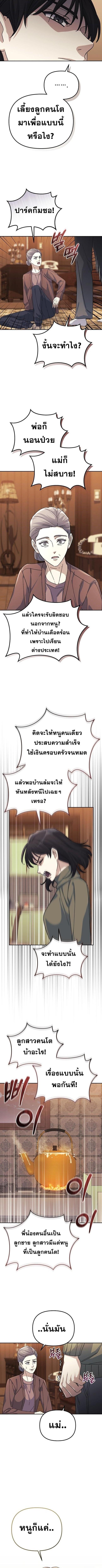 Manga-lc-com อ่านมังงะ อ่านการ์ตูน ออนไลน์ ฟรี Reset Life of a Hardcore Gamer ตอนที่ 1 2 3 4 5 6 7 8 9 10 11 12 13 14 ฟรี ไม่มีโฆษณา Manga-lc - อ่าน มังงะ อ่าน การ์ตูน ออนไลน์ อ่านมังงะ ฟรี