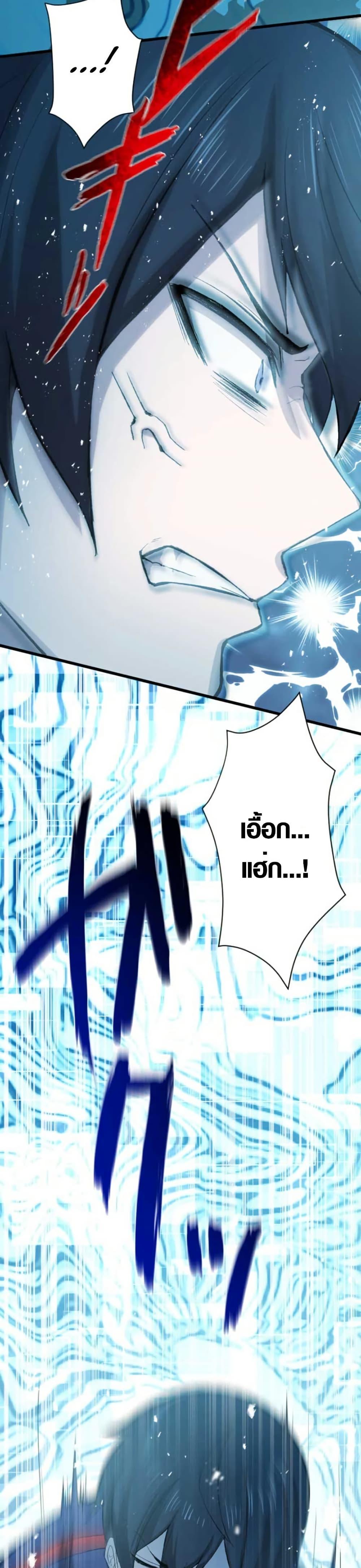 Manga-lc-com อ่านมังงะ อ่านการ์ตูน ออนไลน์ ฟรี The Strongest Hero with Negative Destructive Power ตอนที่ 1 2 3 4 5 6 7 8 9 10 11 12 13 14 ฟรี ไม่มีโฆษณา Manga-lc - อ่าน มังงะ อ่าน การ์ตูน ออนไลน์ อ่านมังงะ ฟรี