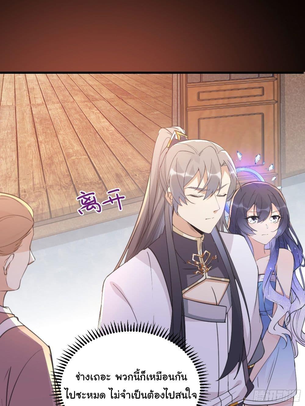 Manga-lc-com อ่านมังงะ อ่านการ์ตูน ออนไลน์ ฟรี Cultivating Immortality Requires a Rich Woman ตอนที่ 1 2 3 4 5 6 7 8 9 10 11 12 13 14 ฟรี ไม่มีโฆษณา Manga-lc - อ่าน มังงะ อ่าน การ์ตูน ออนไลน์ อ่านมังงะ ฟรี