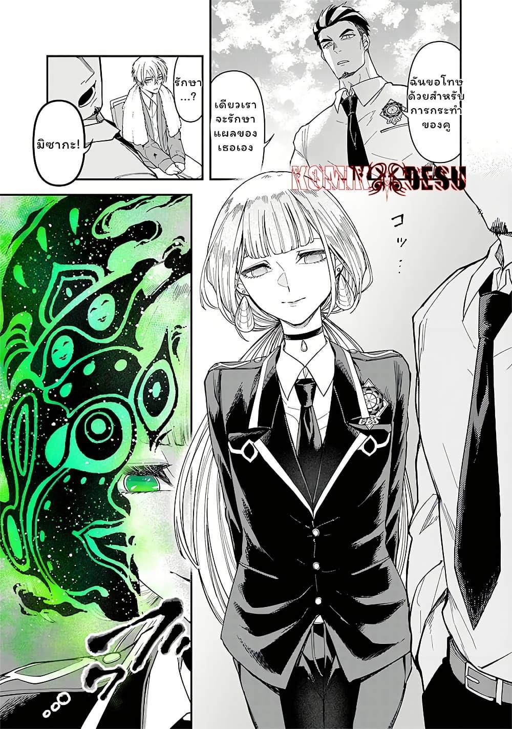 Manga-lc-com อ่านมังงะ อ่านการ์ตูน ออนไลน์ ฟรี Enkan no Emotions ตอนที่ 1 2 3 4 5 6 7 8 9 10 11 12 13 14 ฟรี ไม่มีโฆษณา Manga-lc - อ่าน มังงะ อ่าน การ์ตูน ออนไลน์ อ่านมังงะ ฟรี