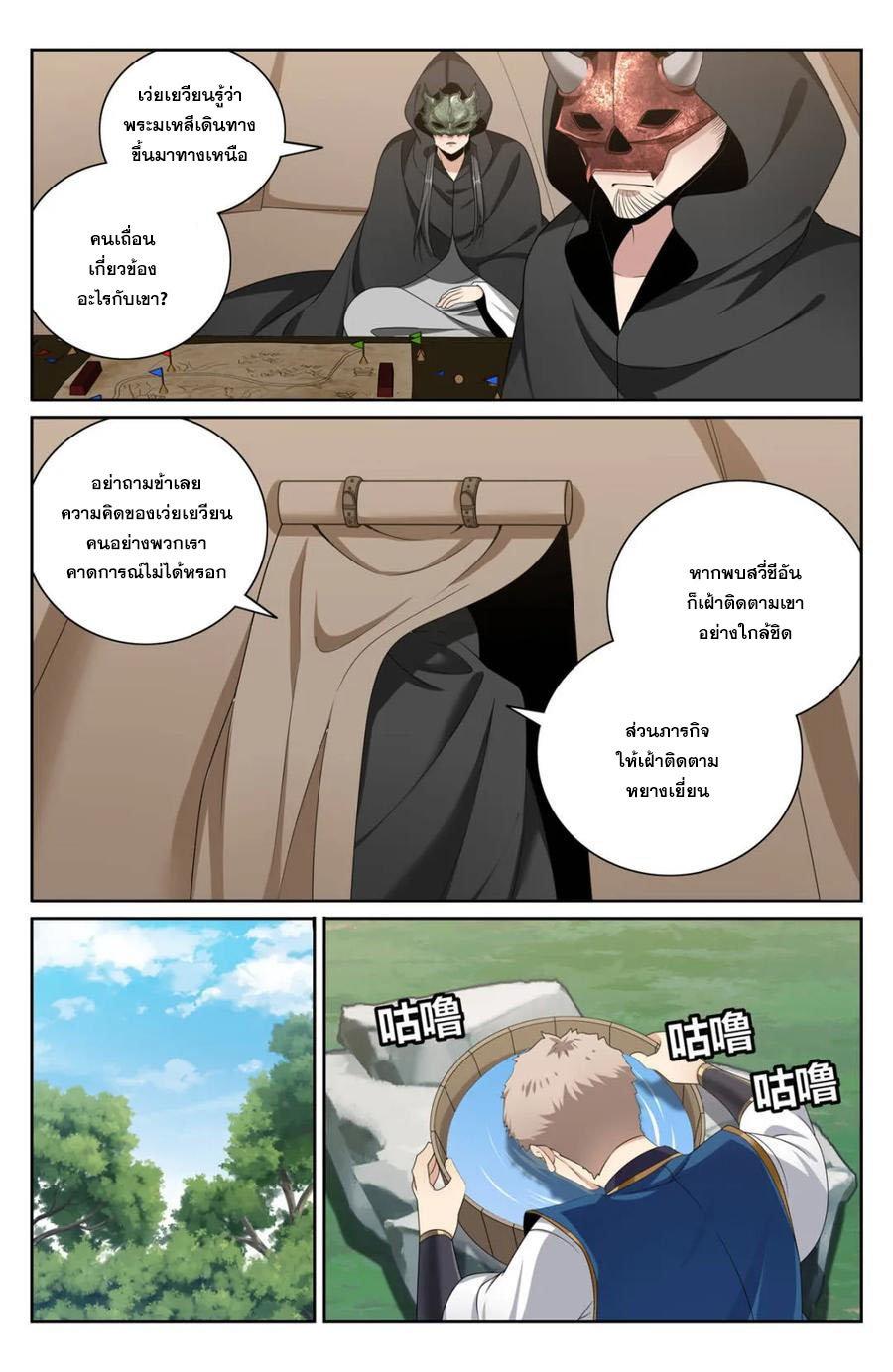 Manga-lc-com อ่านมังงะ อ่านการ์ตูน ออนไลน์ ฟรี Nightwatcher ตอนที่ 1 2 3 4 5 6 7 8 9 10 11 12 13 14 ฟรี ไม่มีโฆษณา Manga-lc - อ่าน มังงะ อ่าน การ์ตูน ออนไลน์ อ่านมังงะ ฟรี