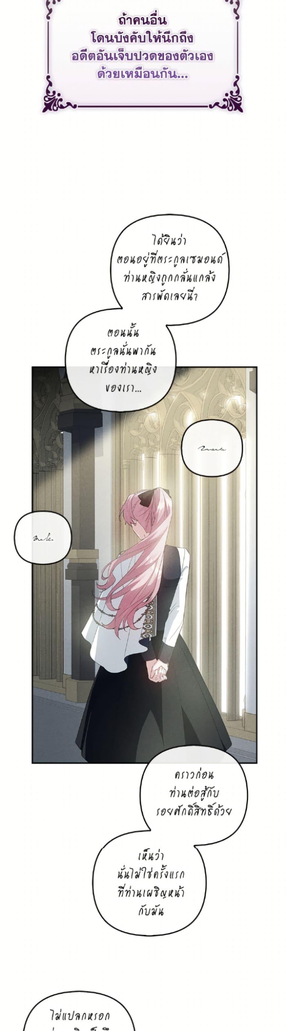 Manga-lc-com อ่านมังงะ อ่านการ์ตูน ออนไลน์ ฟรี The Youngest Daughter of the Villainous Duke ตอนที่ 1 2 3 4 5 6 7 8 9 10 11 12 13 14 ฟรี ไม่มีโฆษณา Manga-lc - อ่าน มังงะ อ่าน การ์ตูน ออนไลน์ อ่านมังงะ ฟรี